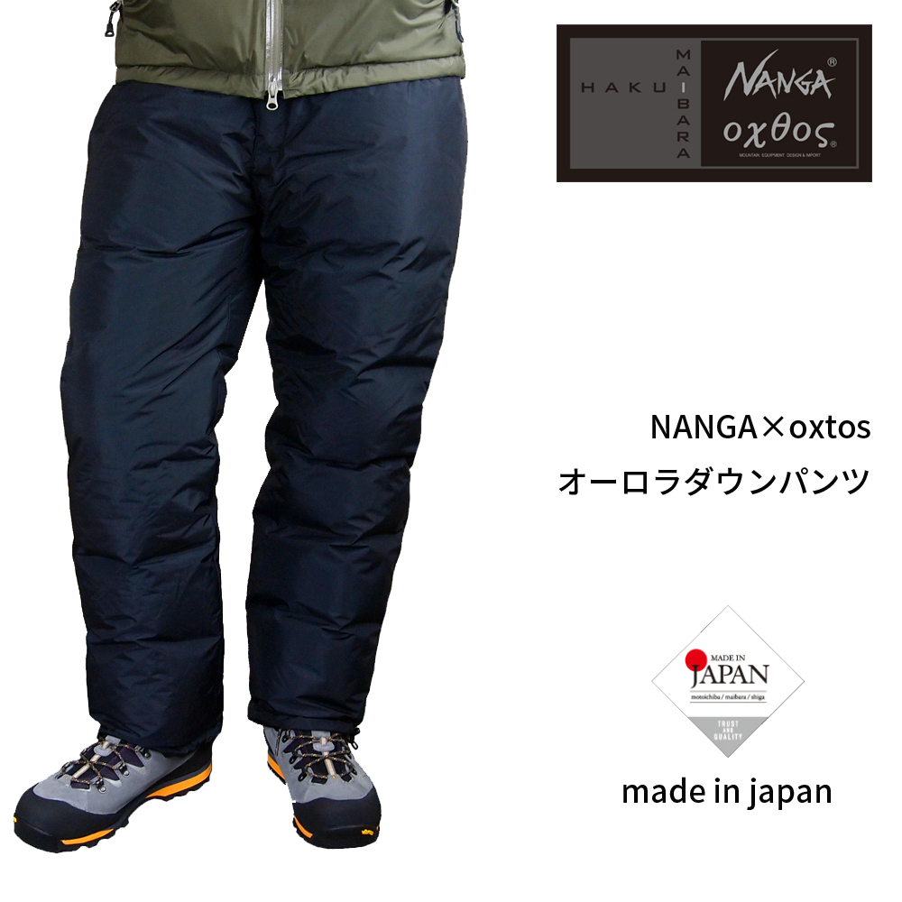 【未使用新品】NANGA　AURORA DOWN PANTS　ブラック