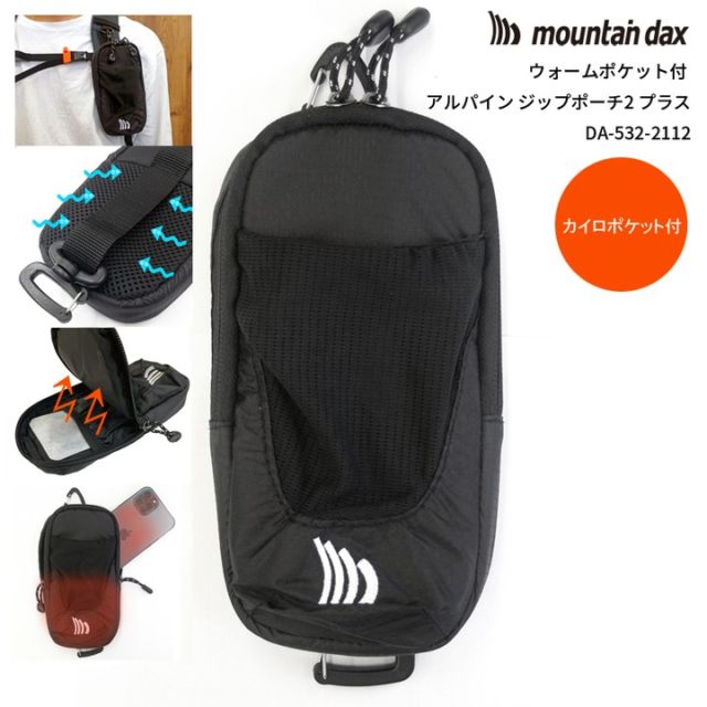 帆布バッグ 登山用品のオクトスmountain dax ハチェットワイヤー DK-045 マウンテンダックス